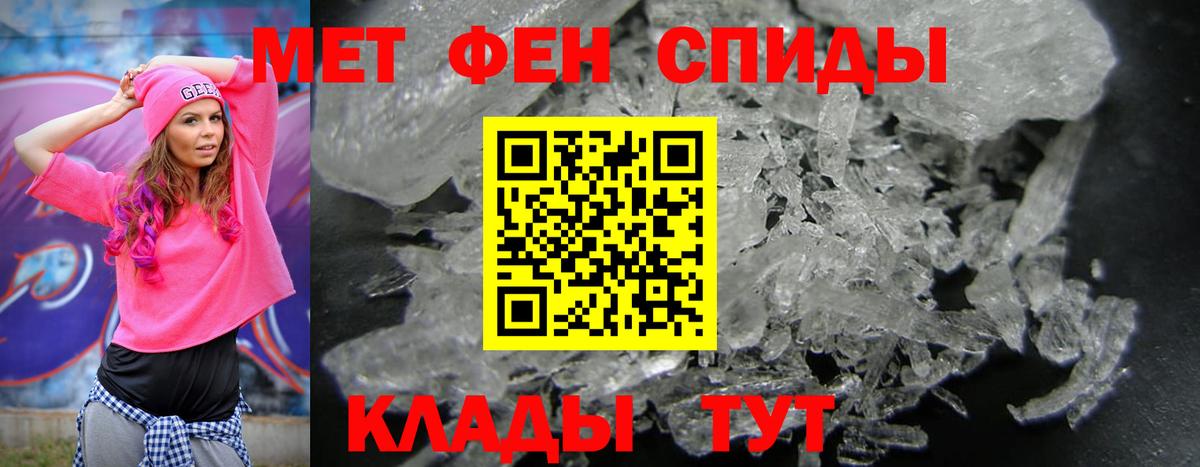 Амфетамин 98% Ливны