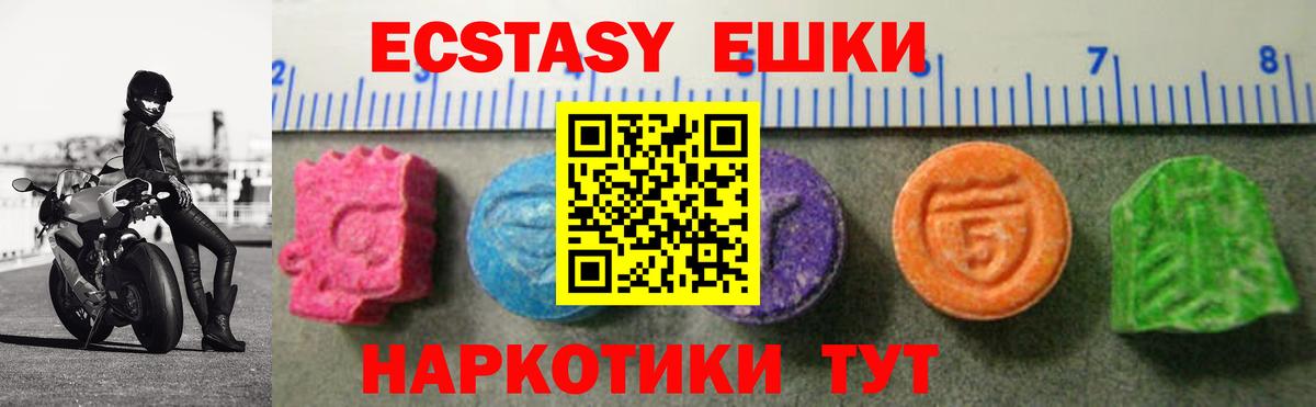 Экстази  Вход с VPN  НБОМе  Мефедрон   Гашиш  МАРИХУАНА  Ливны  ТГК 