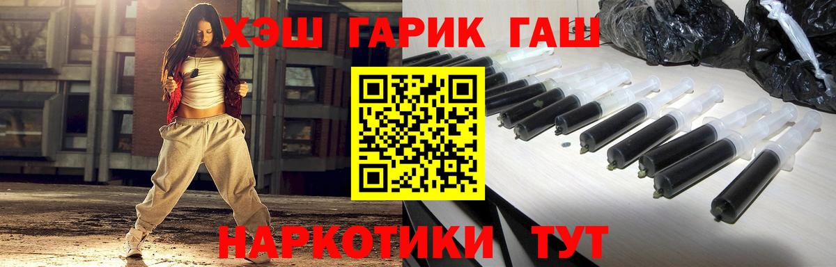 Гашиш 40% ТГК  ГАШИШ Cannabis  Гашиш  Ливны  Вход с VPN 