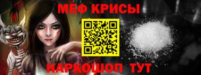 спайс Заволжье