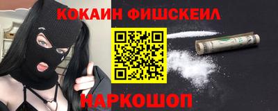 бутират Жуковский
