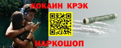 тгк Ипатово