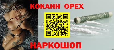 тгк Ипатово