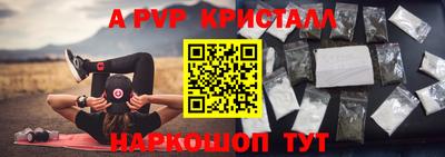 кокаин Ирбит