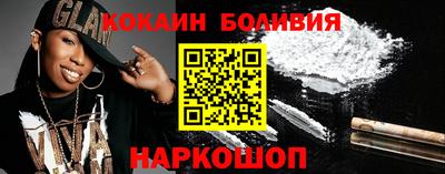 кокаин Ирбит