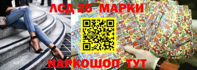 тгк Ипатово