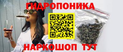 спайс Заволжье