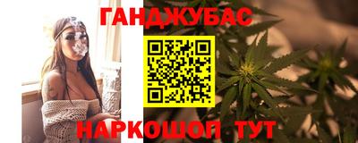 тгк Ипатово