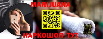 бутират Жуковский
