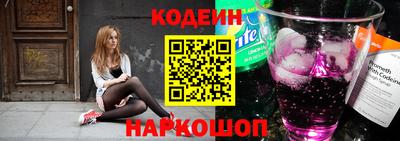 тгк Ипатово