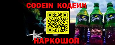 кокаин Ирбит
