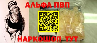 тгк Ипатово