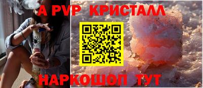 тгк Ипатово