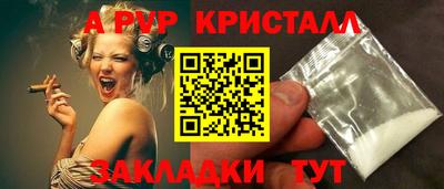 бутират Жуковский