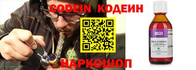 тгк Ипатово