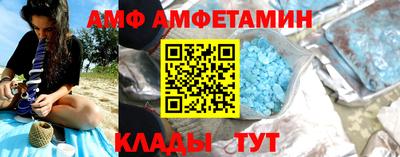 тгк Ипатово