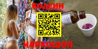 тгк Ипатово