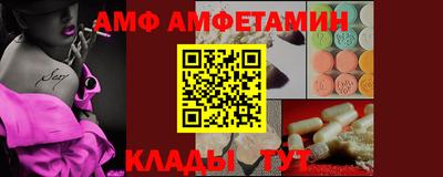 тгк Ипатово