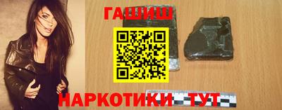 тгк Ипатово