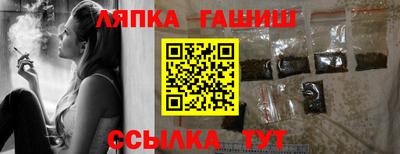 тгк Ипатово