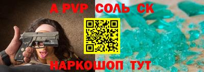 тгк Ипатово