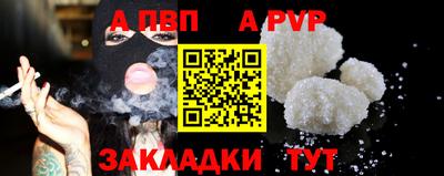 спайс Заволжье