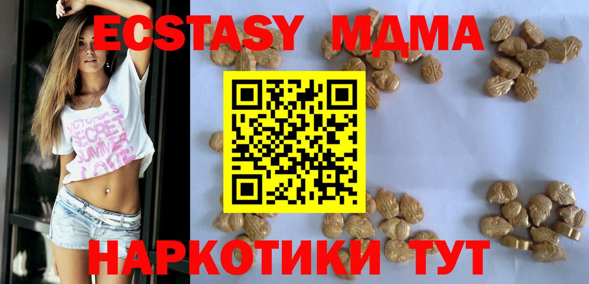 Ливны  MDMA  Вход с VPN  МДМА молли 