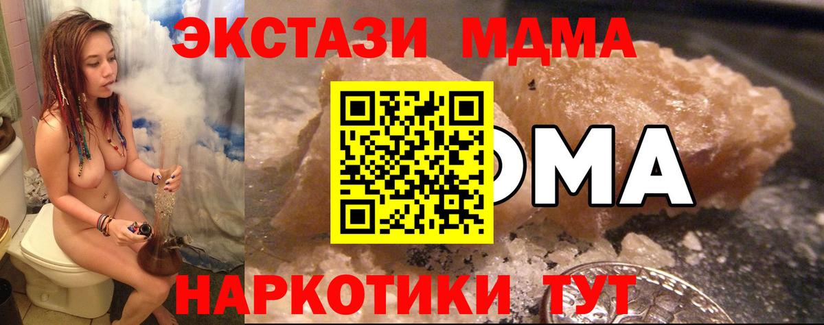 МЕФ Ливны
