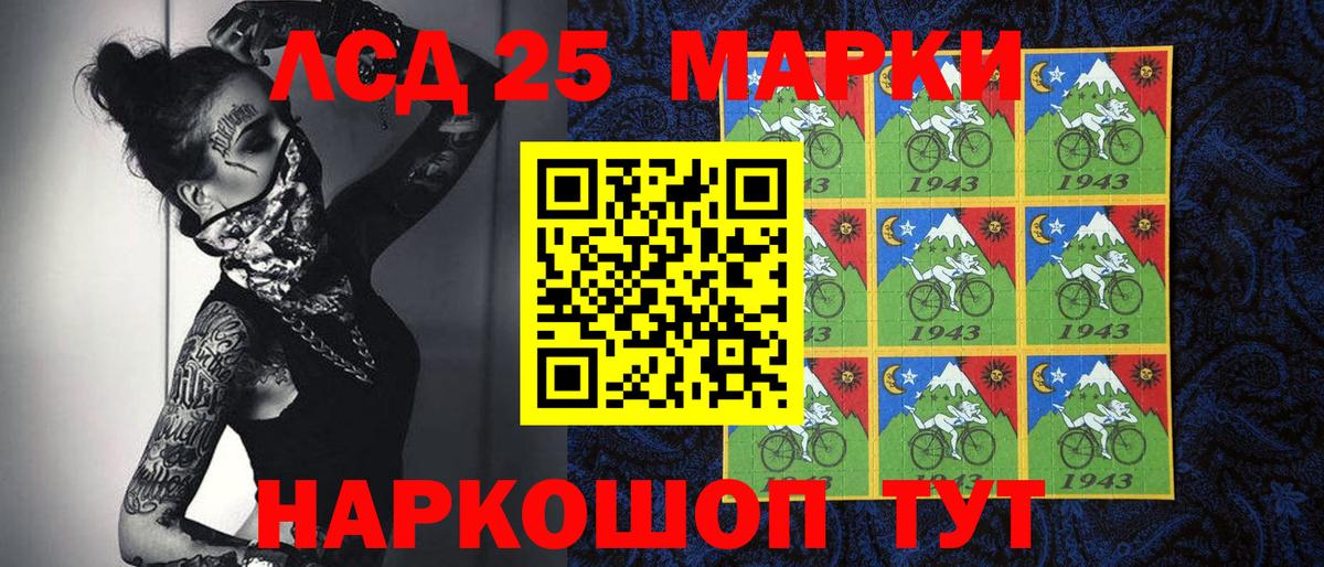 Ливны  Наркотические марки 1,5мг  где купить наркоту  Вход с VPN  Наркотические марки 1,5мг 