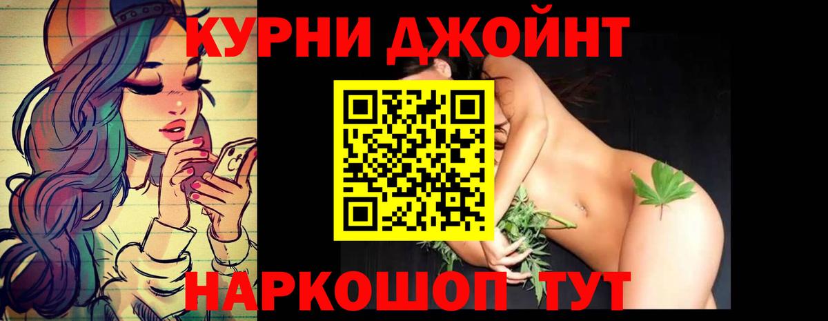 Канабис AK-47 Ливны