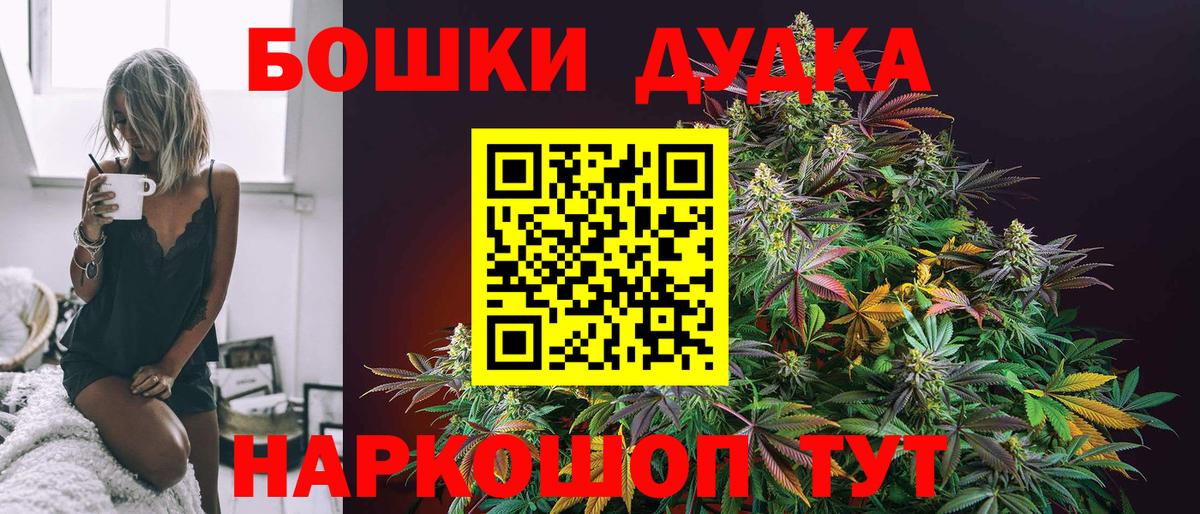 Марихуана VHQ  МАРИХУАНА OG Kush  МАРИХУАНА индика  Ливны  Вход с VPN 